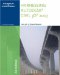 Harnessing Autodesk Civil 3D cover