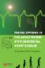 Pacing Options in the Adult Patient With Congenital Heart Disease cover