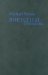 Rhetorical Occasions : Essays on Humans And the Humanities cover