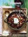 Good Housekeeping Soups & Stews : 150 Delicious Recipes cover