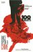 100 Bullets 11 : Once upon a Crime cover