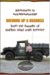  Brewing Up a Business: Adventures in Entrepreneurship from the Founder of Dogfish Head Craft Brewery