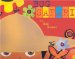 Bug Safari cover