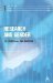 Research and Gender cover