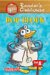 Doc Block cover