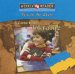 I Come from Ukraine cover