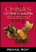 China's Electronics Industry cover