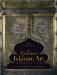 The Treasures Of Islamic Art In The Museums Of Cairo cover