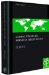 Financial Services Regulators in Europe cover