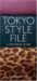 Tokyo Style File : A Shopping Guide cover
