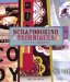 Scrapbooking Techniques for Beginners cover