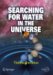 Searching for Water in the Universe cover