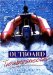 Outboard Troubleshooter cover
