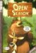 Open Season cover