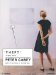 Theft cover