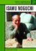  Isamu Noguchi