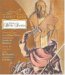  Rabbit Ears Class Bible Stories: Moses in Egypt / Moses the Lawgiver