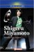 Shigeru Miyamoto : Nintendo Game Designer cover