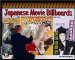 Japanese Movie Billboards : Retro Art from a Century of Cinema cover