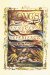 Blake's Songs of Innocence and Experience cover