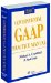 Governmental Gaap Practice Manual, 2007 cover
