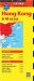 Hong Kong and Macau Travel Map cover