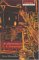 The Collected Poems of A.K. Ramanujan cover