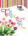 Thanks! cover