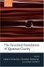 The Structural Foundations of Quantum Gravity