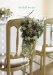 Bridal Notes cover