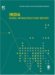 India Rural Infrastucture Report cover