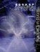 World of Darkness Book of Spirits cover