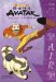 The Lost Scrolls : Air cover