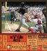 The Story of the New York Mets cover