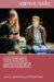 Queer Screen : The Screen Reader cover