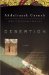 Desertion cover