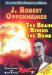 J. Robert Oppenheimer : The Brain Behind the Bomb cover