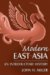 Modern East Asia : An Introductory History cover