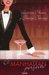 El Manhattan Perfecto / the Perfect Manhattan cover