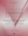 Applied Developmental Science : Promoting Adolescent Development in Community Contexr  Challenges to Scholars, Nonprofit Managers, and Higher Education cover