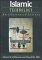  Islamic Technology: An Illustrated History