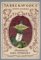 Jabberwocky cover
