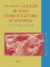 History of Early Stone Sculpture at Mathura, CA. 150 BCE-100 CE cover