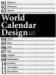 World Calendar Design cover