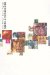 Intersections cover