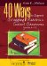 40 Ways to Support Struggling Readers in Content Classrooms, Grades 6-12 cover
