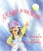 Airmail to the Moon cover