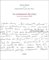 La Connaissance Des Textes : Lecture D'un Manuscrit Illisible (Correspondances) cover