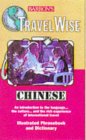 Barron's Travelwise Chinese [Click for larger image]
