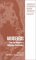 Angiogenesis : From the Molecular to Integrative Pharmacology cover